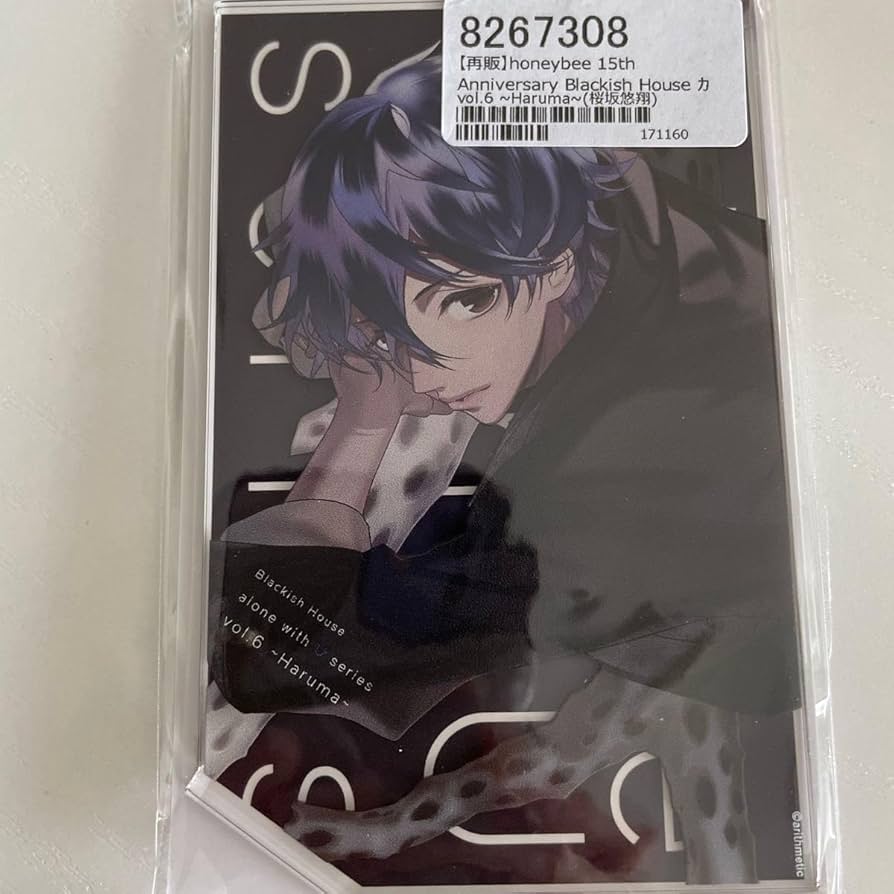 Amazon.co.jp: Blacki House ブラハ 桜坂悠翔 アクスタ アクリル